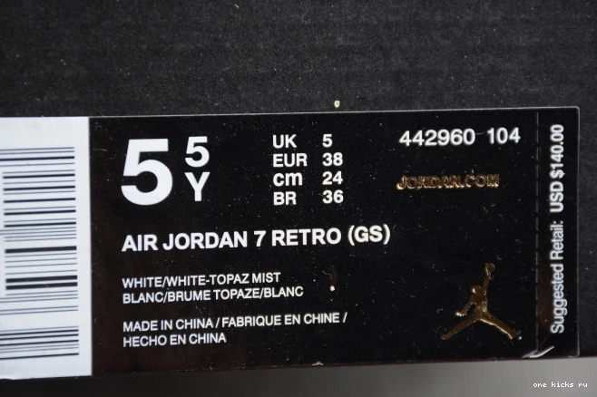Cheap Retro 7 (GS) Mist Air 442960-104 Jordan Topaz 0709